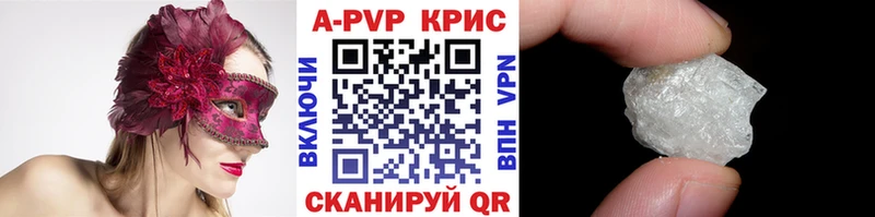 Alfa_PVP мука  Салаир 