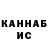 Кетамин VHQ Andrei Nam