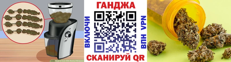 Печенье с ТГК конопля  хочу наркоту  Салаир 