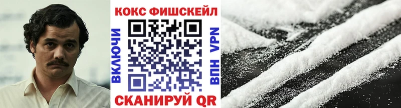 где купить наркоту  Салаир  Cocaine Боливия 