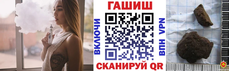 Гашиш хэш  где найти наркотики  Салаир 
