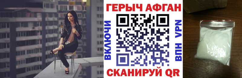 где можно купить mega ссылки Героин герыч Салаир