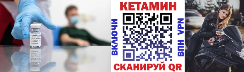 КЕТАМИН ketamine  blacksprut маркетплейс  Салаир 