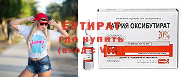 прущие грибы Дмитровск