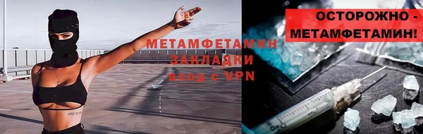 гидропоника Дмитров