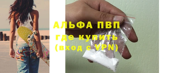 мяу мяу кристалл Елабуга