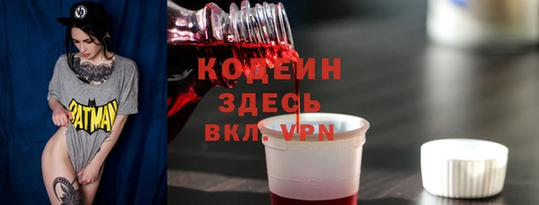 таблы Ельня