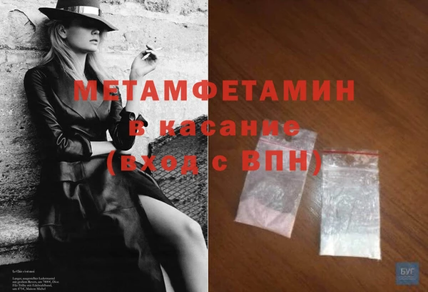 мяу мяу кристалл Елабуга