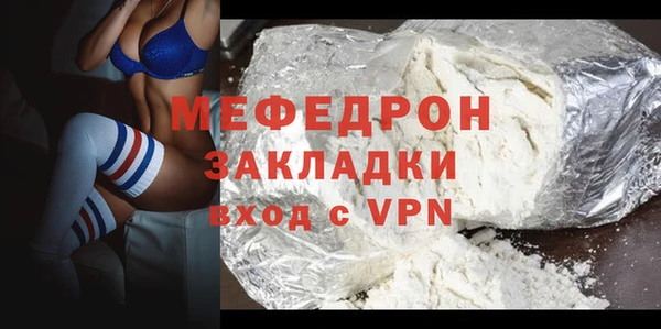 прущая мука Щучье