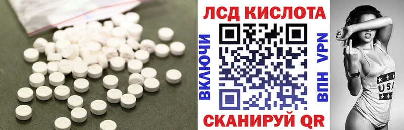 Лсд 25 экстази ecstasy  Салаир 