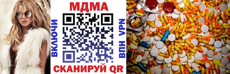 MDMA молли  hydra ссылка  Салаир 