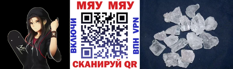МЕФ кристаллы  Салаир 