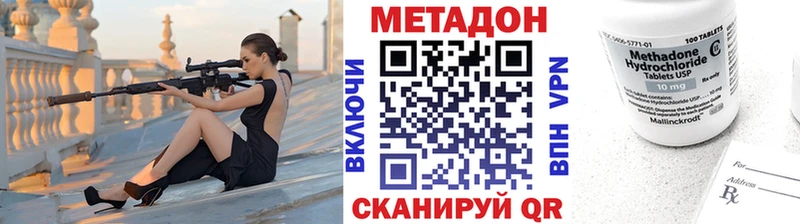 Метадон VHQ  даркнет Telegram  Салаир  omg  