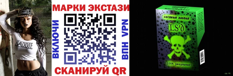 Марки N-bome 1,8мг  Салаир 